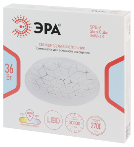 Потолочный светильник ЭРА SPB-6 Slim Cube 36W-4K Б0071119