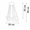 Подвесной светильник Vitaluce V2515DT-1/2S