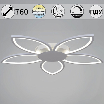 Потолочная люстра Reluce 09877-0.3-05 WH