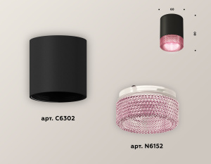 Накладной светильник Ambrella Light Techno XS6302042 (C6302, N6152)