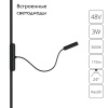 Трековый магнитный светильник Arte Lamp Rapid A1162PL-1BK
