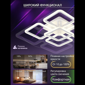 Потолочная люстра Natali Kovaltseva Sm LED LAMPS 81446