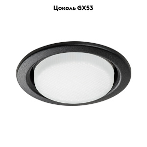 Встраиваемый светильник Lightstar Tensio 212117