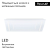 Потолочная люстра Eglo Albarca 900961