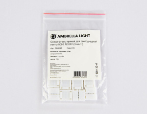 Соединитель прямой для светодиодной ленты 5050 12/24V (3 конт.) GS6151 (10шт) Ambrella Light Illumination GS6151
