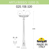 Садовый светильник Fumagalli G25.158.S20.WZE27