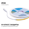 Светодиодная лента Apeyron 24В COB 12Вт/м 4000К 5м IP20 00-382