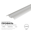Алюминиевый профиль (комплект) Apeyron 08-63