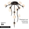 Потолочная люстра Lussole LSP-8940