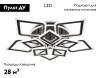 Потолочная люстра Ambrella Light Acrylica Original FA8915