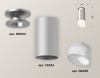 Потолочный светильник Ambrella Light Techno Spot XS6324082 (N6904, C6324, N6256)