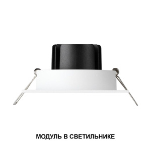 Светодиодный модуль диммир. со сменой цв. температуры (пульт 359640/Tuya Smart Life) Novotech Diod Mod IP20 LED 10W 180-265V 2700-4000К 359818