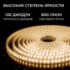 Светодиодная лента Apeyron 24В, 9,6 Вт/м, 800 лм/м, 3000К, smd2835, 120 д/м, IP65, 5м 00-441