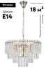 Подвесная люстра Moderli Crystal V10738-9P