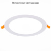 Встраиваемый светодиодный светильник ST Luce Litum ST209.538.15