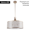 Подвесная люстра Favourite Himiko 2551-9P