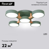 Потолочная люстра ImperiumLoft Joist 178330-26