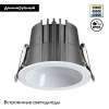 Встраиваемый светильник Novotech Lang 359424