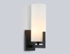 Бра Ambrella Light High Light Modern LH56061
