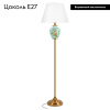 Торшер Loft IT Bluet 10379F/B