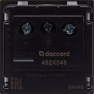 Розетка 2К+З винт.б/ш 90 Legrand/Daccord Белый 4521046