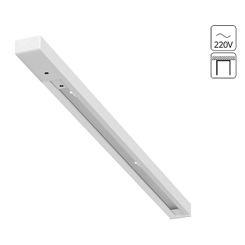 Шинопровод Arte Lamp Track accessories A540333