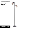 Торшер Moderli Suspent V3061-2F