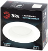Встраиваемый светильник Эра KL60 WH MR16 Б0071713