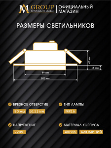 Встраиваемый светильник AM Group AM540-5W-4000K-WH