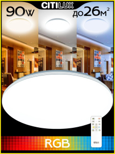 Потолочная люстра Citilux Симпла CL714900G