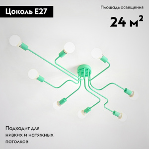 Потолочная люстра ImperiumLoft Scheme 102023-26