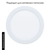 Встраиваемый светильник Eglo Fueva 5 99149