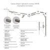 Угол профиля Denkirs Shine base TR5732-DN