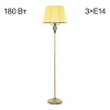 Торшер Citilux Вена CL402933