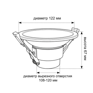 Встраиваемый светильник Wertmark WTD.O01.000.V0.18