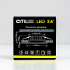 Встраиваемый светодиодный светильник Citilux Кинто CLD5103N