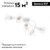 Потолочная люстра Vitaluce V3037-0/5PL