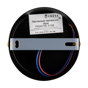 Бра Freya Sage FR5261WL-01GB
