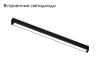 Трековый светодиодный светильник Ambrella Light Track System GL1680