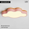 Потолочная люстра ImperiumLoft Cloud Eco 189508-26