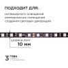 Комплект адресной светодиодной ленты Apeyron 24В 14,4Вт/м smd5050 60д/м IP20 5м RGB (адаптер питания, контроллер) 10-94