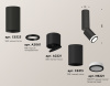 Спот Ambrella Light Techno Spot XM6313120 (C6323, A2061, A2221, C6313, N6221)