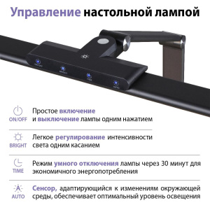 Настольная лампа диммируемая полного спектра Novotech Ledo Studi 359969