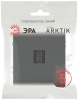 Розетка Эра Arktik 16-3114-06 HDMI графит Б0070509