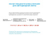 Светодиодная лента Apeyron 12В, 4,8Вт/м, smd3528, 60д/м, IP20 5м Красный 00-435