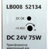Трансформатор электронный на DIN-рейку Feron LB008 5W 24V IP20 52134