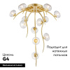 Потолочная люстра Lussole LSP-8875