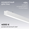 Линейный подвесной светильник Apeyron Levia 30-42