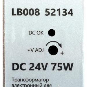Трансформатор электронный на DIN-рейку Feron LB008 5W 24V IP20 52134