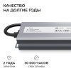 Блок питания OGM 12В, 200Вт, 186-264В, 16,6А, IP67 PS3-85